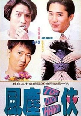 弟弟未删减版
